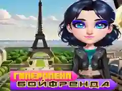 Jeu Petit Ami Trop Protecteur en ligne Jeu Petit Ami Trop Protecteur en ligne