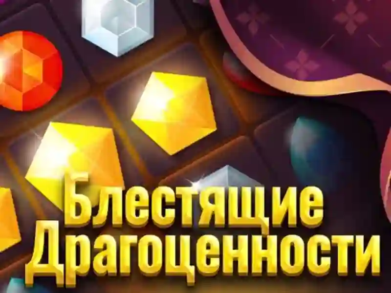 Jeu Bijoux brillants en ligne Jeu Bijoux brillants en ligne