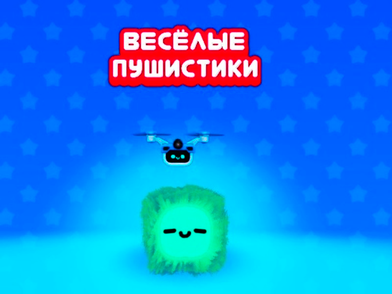 Jeu Fluffy Fall en ligne
