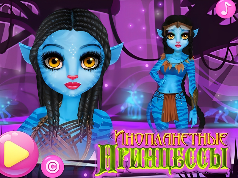 Jeu Princesse extraterrestre en ligne