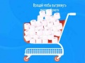 Jeu Le Jeu du Papier Toilette en ligne