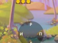 Jeu Crocword : Mots Croisés en ligne