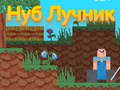 Jeu Noob Archer en ligne
