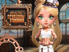 Jeu Fureur de la Princesse Steampunk en ligne