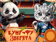Jeu Kung-Fu Petits Animaux en ligne