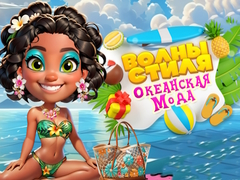 Jeu Frénésie de Mode Chic Océan en ligne