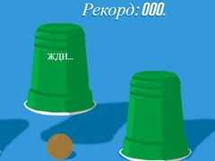 Jeu Coupes en ligne