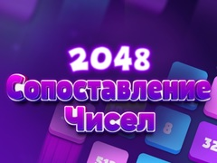 Jeu 2048 Correspondance de Nombres en ligne