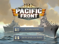 Jeu 1942 Front Pacifique en ligne