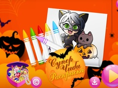 Jeu Chibi Sup Coloration en ligne