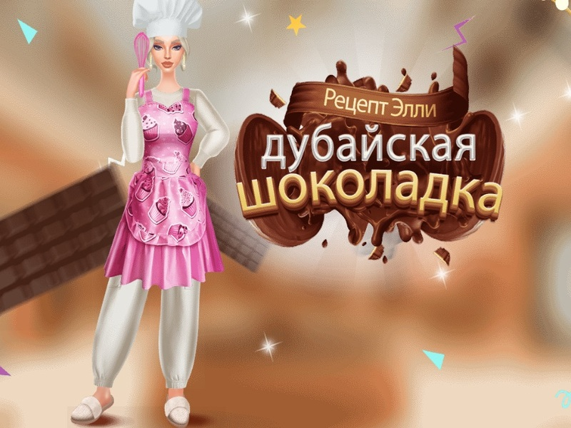Jeu Recette d'Ellie: barre de chocolat de Dubaï en ligne