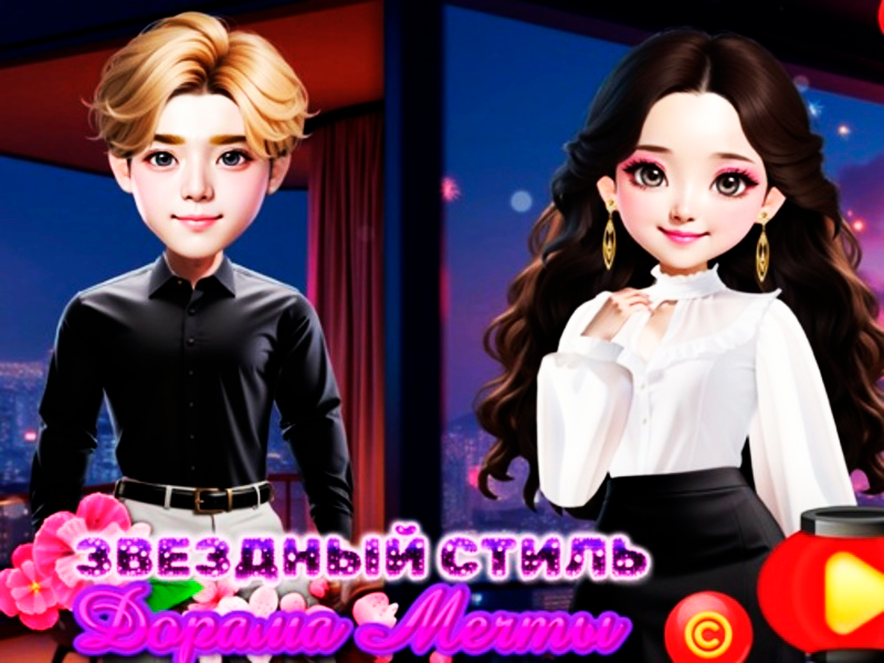 Jeu Starry Style Dorama of Dream en ligne