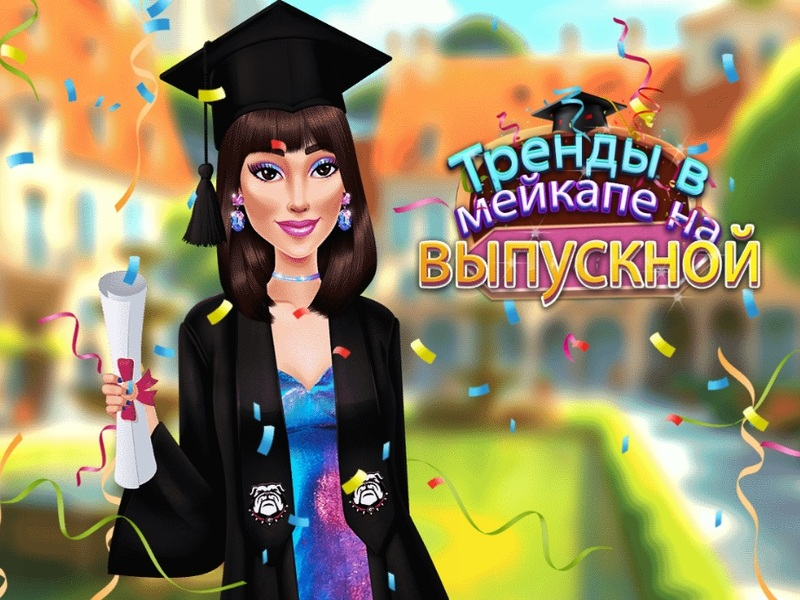 Jeu Tendances de maquillage des diplômes en ligne